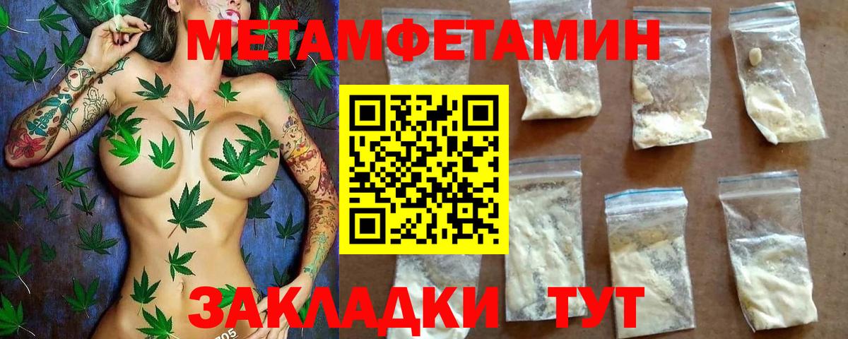 Урай  АМФЕТАМИН 97%  АМФЕТАМИН  Амфетамин  Вход с VPN 