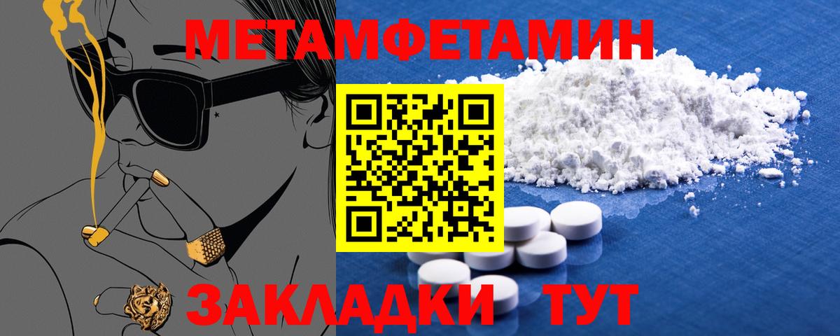 АМФ Розовый Урай