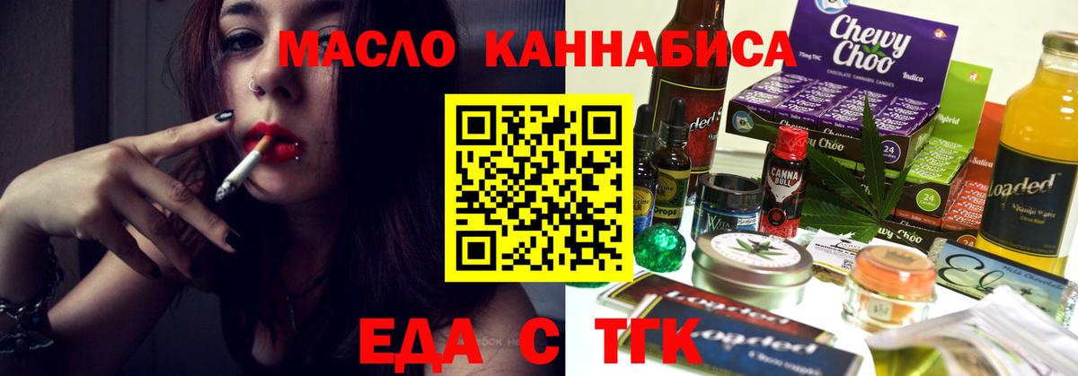 Урай  Canna-Cookies марихуана  Вход с VPN 