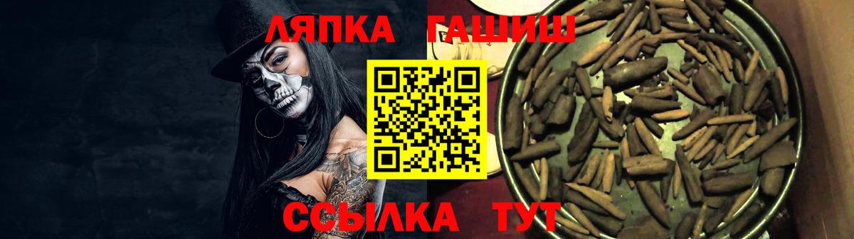 ГАШ  ГАШ Premium  Вход с VPN  как найти   ГАШИШ хэш  Урай 