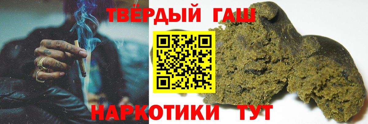 ГАШ 40% ТГК Урай