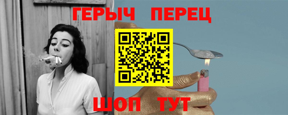 Урай  Героин белый  Вход с VPN 