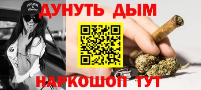 каннабис Баксан