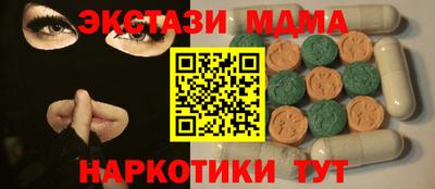 кокаин VHQ Ачхой-Мартан