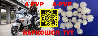 кокаин VHQ Ачхой-Мартан