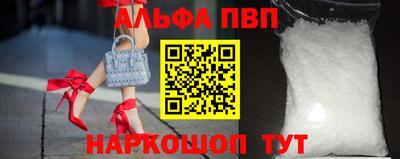 кокаин VHQ Ачхой-Мартан