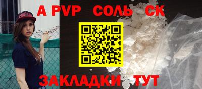 кокаин VHQ Ачхой-Мартан