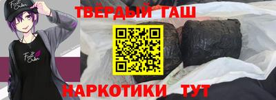кокаин VHQ Ачхой-Мартан