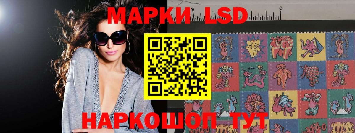 ЛСД экстази ecstasy  Вход с VPN  LSD-25 экстази кислота  Урай 