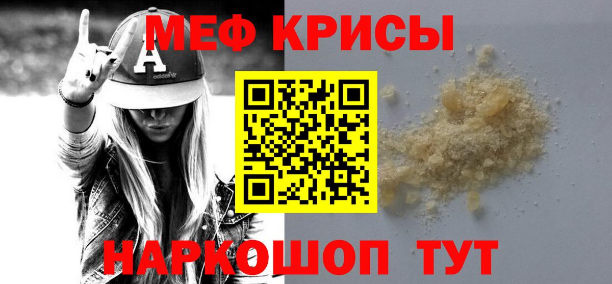 МЕФ Урай