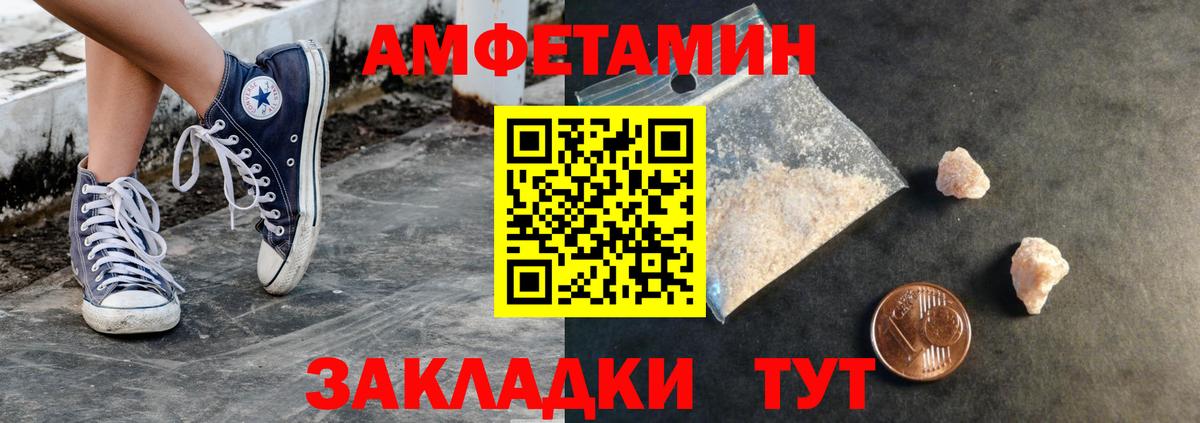 Метамфетамин Декстрометамфетамин 99.9% Урай